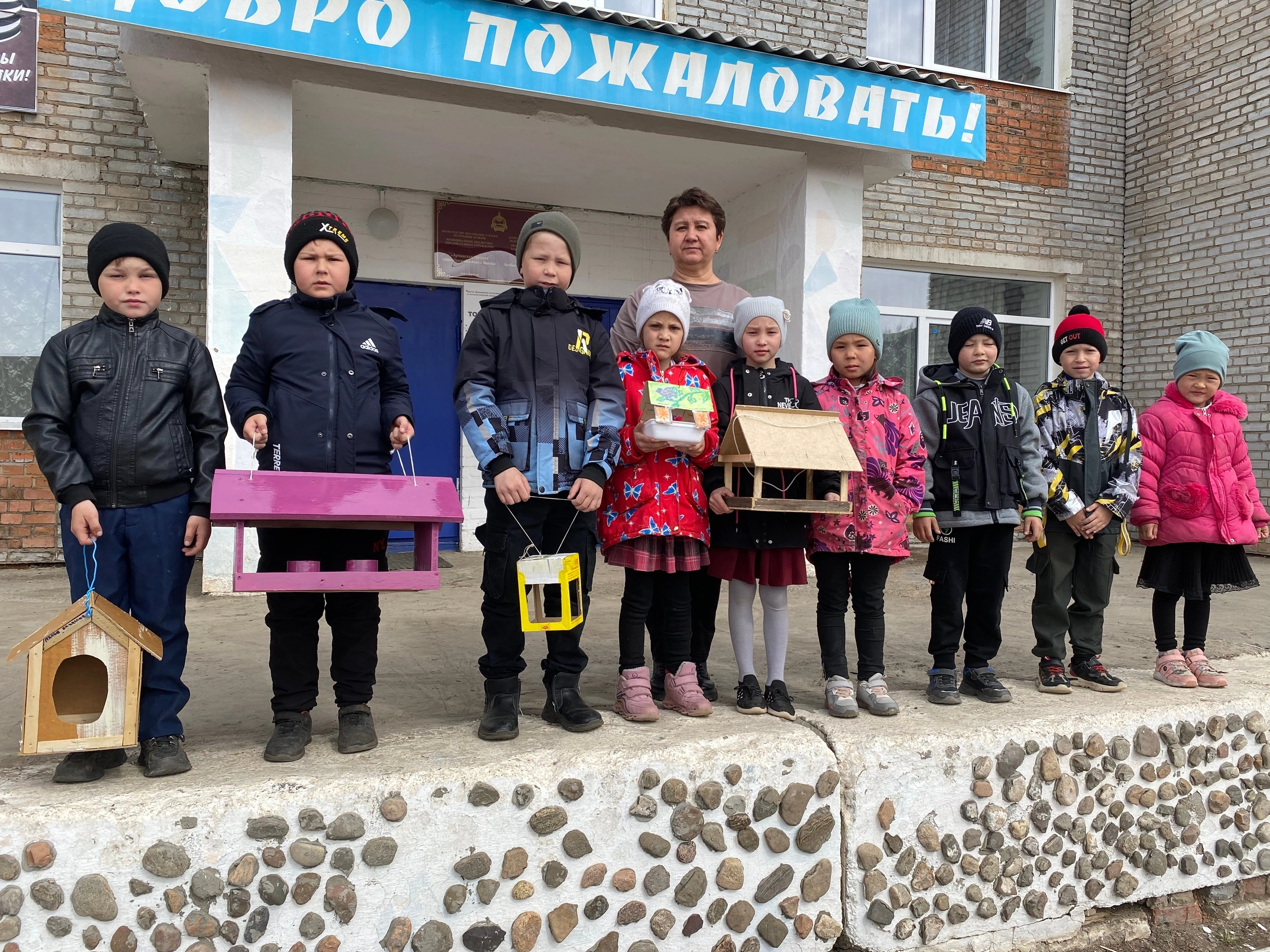 Синичкин день..