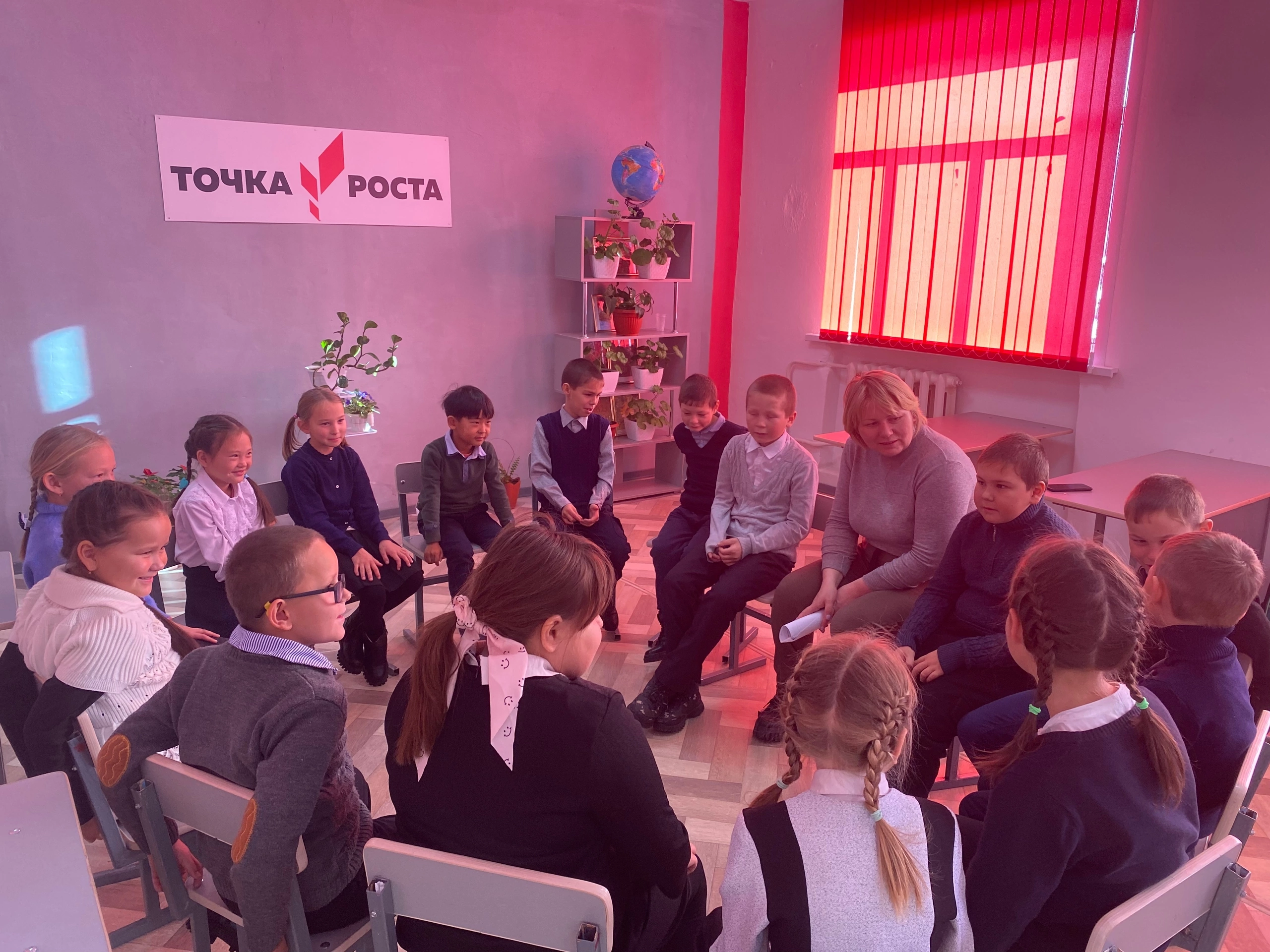 День психолога в России.