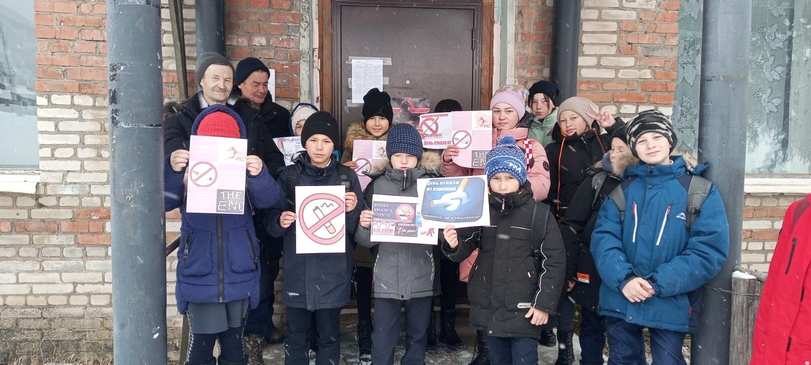 &amp;quot;Мы против курения!&amp;quot;.