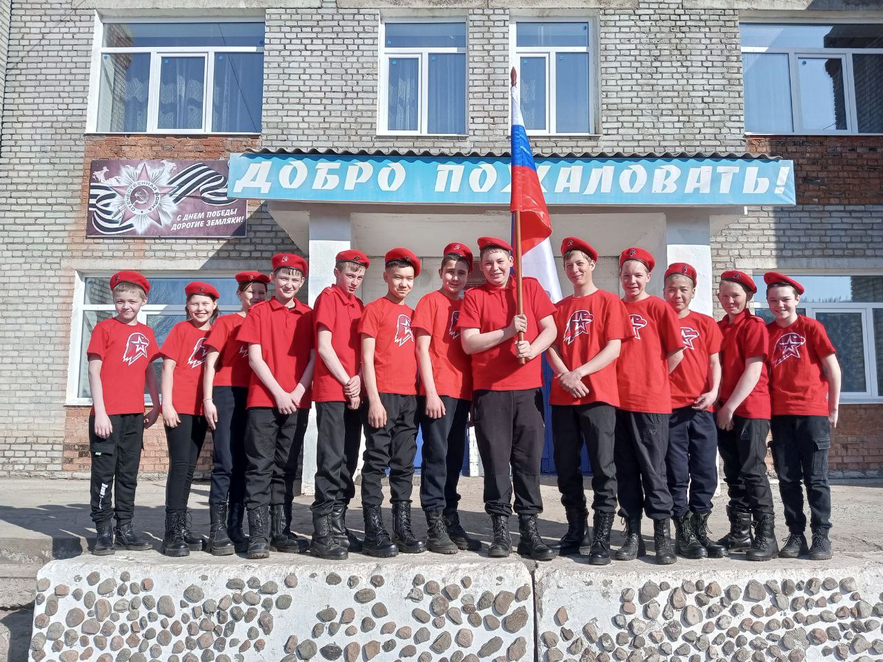 Торжественное принятие в ряды &amp;quot;ЮНАРМИИ&amp;quot;.
