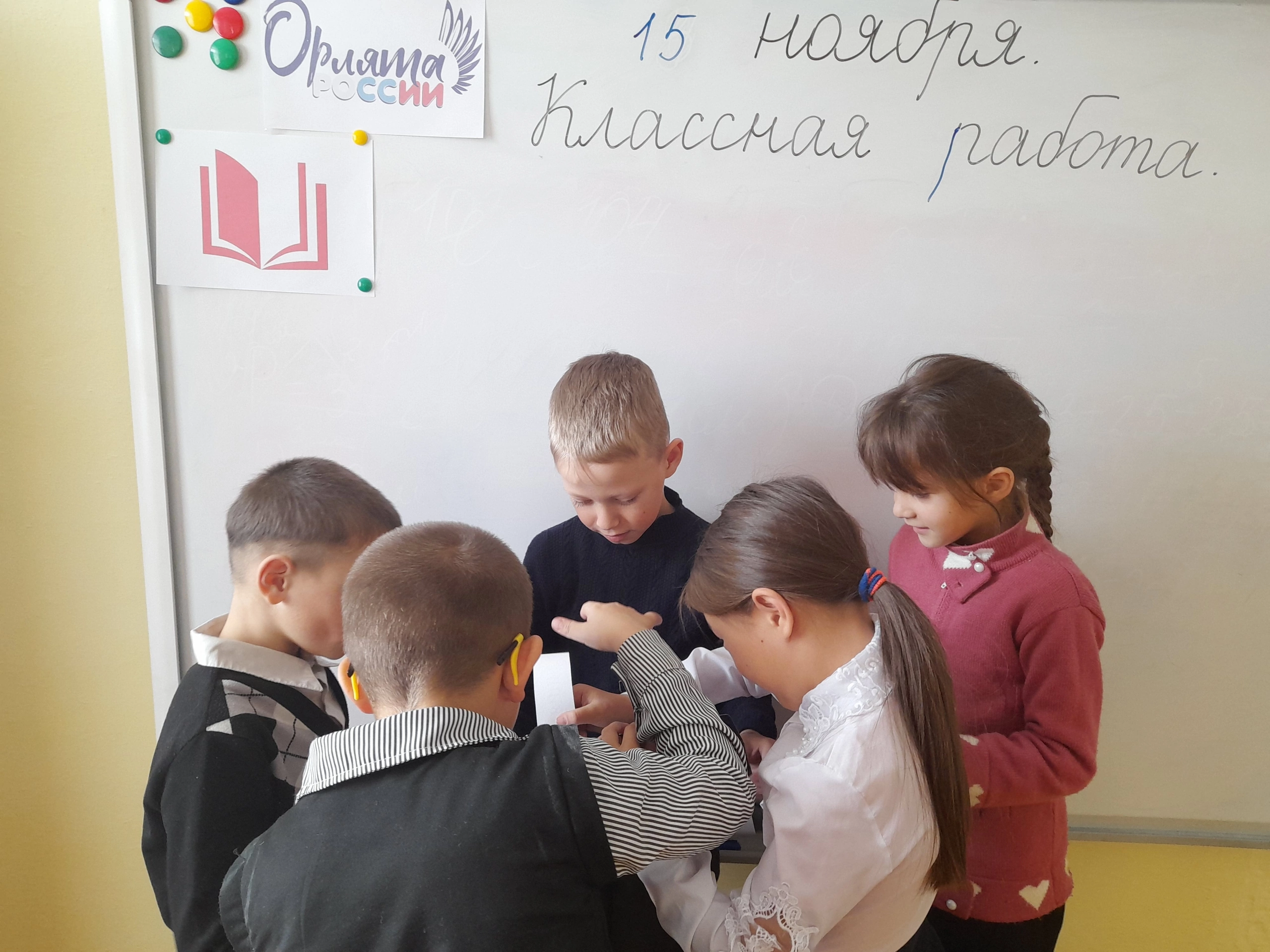 Трек &amp;quot;Орленок-Эрудит&amp;quot;.