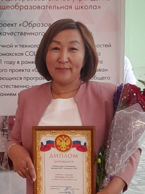 Раднаева Лариса Владимировна Раднаева Лариса Владимировна